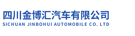 成都救护车厂家「福特全顺」救护车销售价格